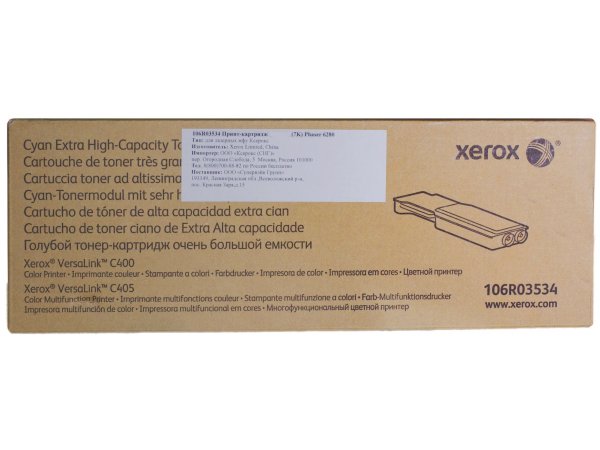 Картридж Xerox 106R03534